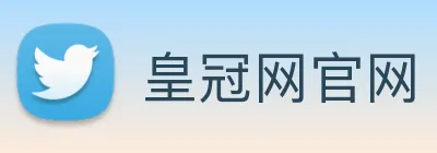 皇冠网官网 Logo